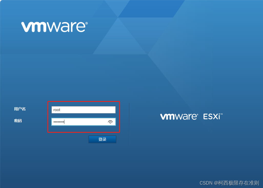 在虚拟机中安装VMware Esxi并配置静态IP-开发者社区-阿里云