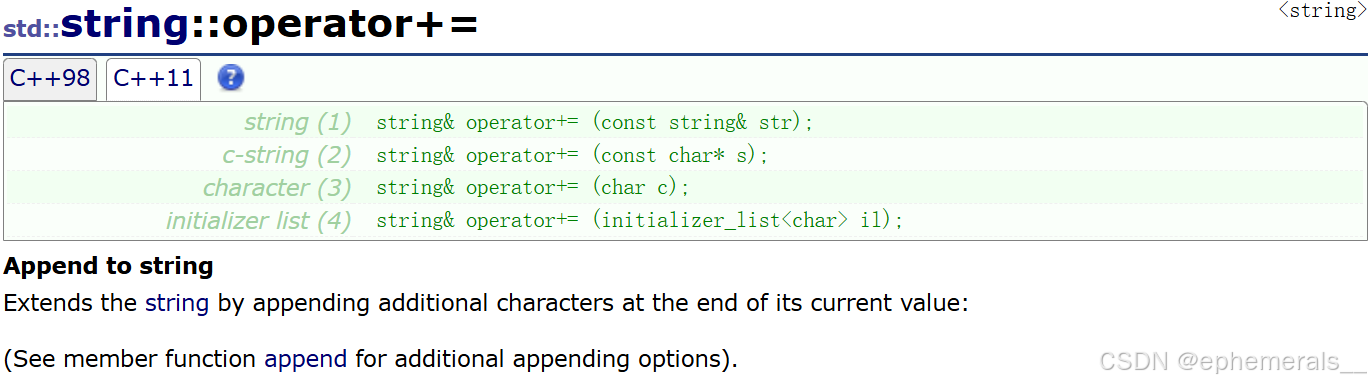 【c++丨STL】string类的使用-阿里云开发者社区