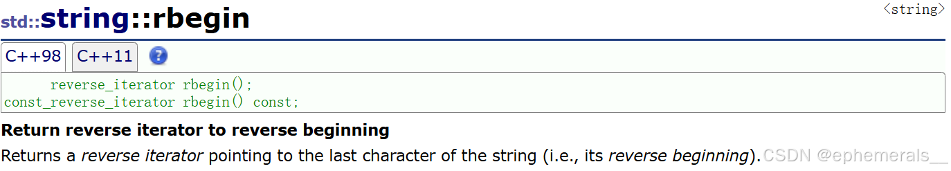 【c++丨STL】string类的使用-阿里云开发者社区