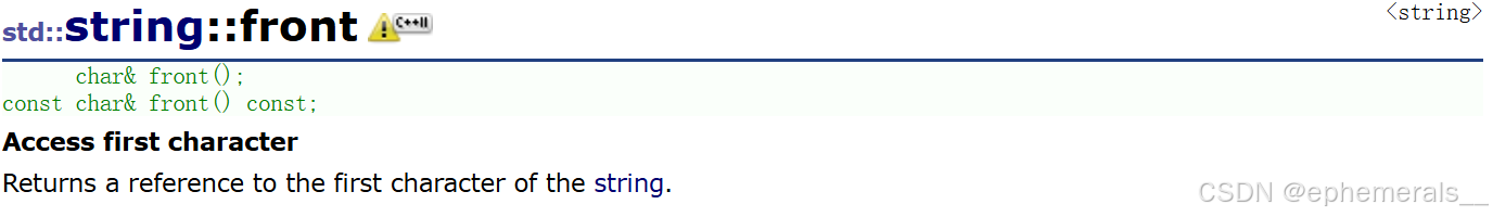 【c++丨STL】string类的使用-阿里云开发者社区