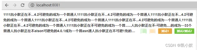 vue 里实现多行文本省略