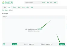 LICEcap：GIF屏幕录制工具