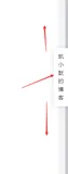 vue里怎么实现右侧悬浮,并且能上下拖拽的按钮功能?