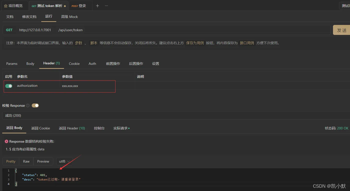 2d55db9eed4c4a2a9cbb7d08ba50a1b2.png