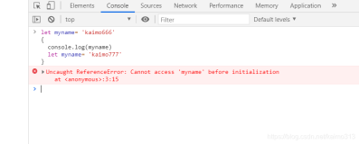ReferenceError: Cannot access ‘xxx‘ before initialization