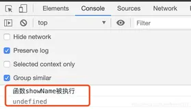 浏览器原理 06 # 变量提升：JavaScript代码是按顺序执行的吗？