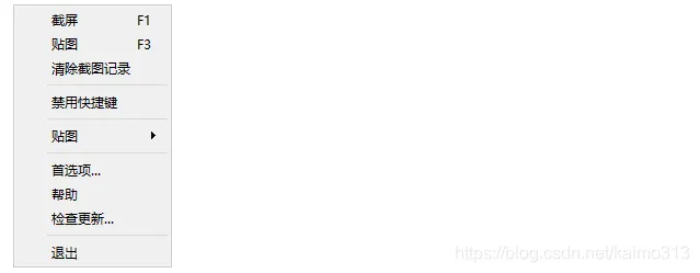 20200917173458787.png