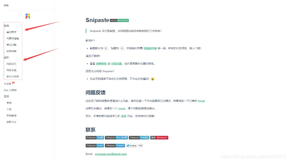 20200917173350876.png
