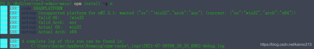 notsup Unsupported platform for n@7.3.1: wanted {“os“:“!win32“,“arch“:“any“} (current: {“os“:“win32“