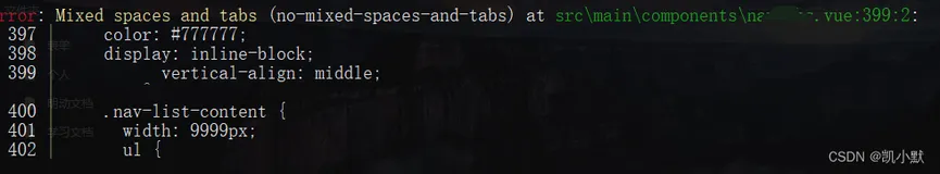 vue 里 使用 eslint 报错 error：Mixed spaces and tabs (no-mixed-spaces-and-tabs)