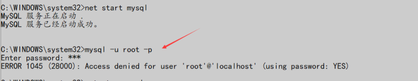 ERROR 1045 (28000): Access denied for user ‘root‘@‘localhost‘ (using password: YES)