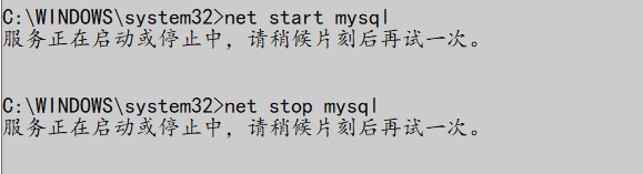 启动停止mysql时报：服务正在启动或停止中，请稍候片刻后再试一次。