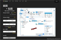 Snipaste：简单、强大的截图、取色工具