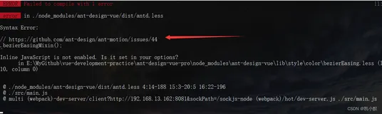【Vue 开发实战】实战篇 # 28：如何自定义Webpack和Babel配置