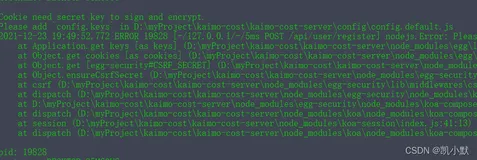 eggjs 项目报错 Cookie need secret key to sign and encrypt. Please set config.keys first