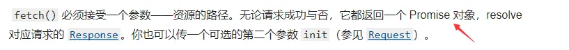 浏览器原理 19 # JavaScript 引擎是如何实现 async / await 以同步的方式来编写异步代码的？