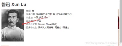 使用外链图片的时候报 403 怎么处理？