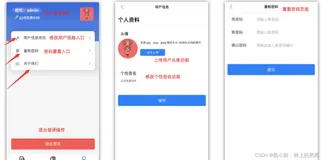 react + zarm + rc-form + crypto-js 实现个人中心页面，头像上传，密码重置，登录退出功能