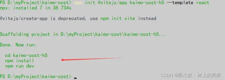Vite 2.x + React + Zarm + Less + React Router v6 + Axios + flexible.js 搭建前端 H5 开发环境
