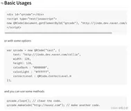 vue里怎么生成带有图标logo的二维码？