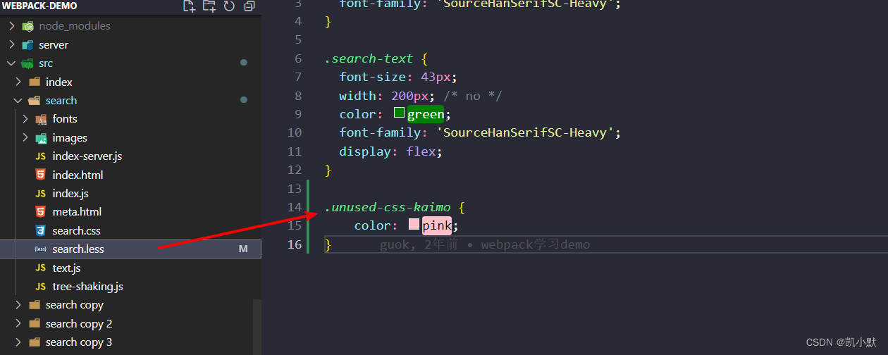webpack优化篇（四十八）：使用 Tree Shaking 擦除无用的 JavaScript 和 CSS