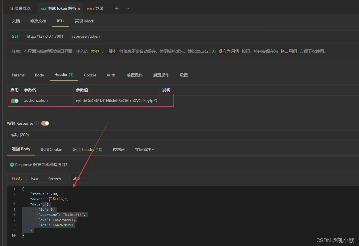 d6a137e1604b4cdaa96135efde607201.png