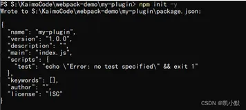 webpack原理篇（六十三）：插件基本结构介绍