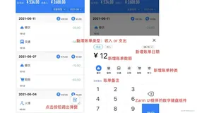 react + zarm 实现新增账单弹窗封装