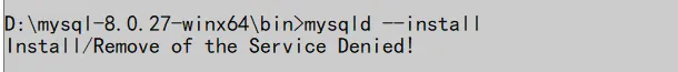 执行 mysqld --install 报错：Install Remove of the Service Denied