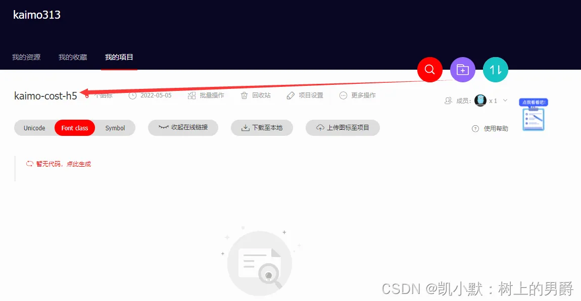 73092fd6fe434527be940d86850d3290.png 73092fd6fe434527be940d86850d3290.png