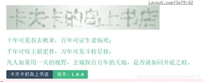 console.log控制台里怎么输出图片