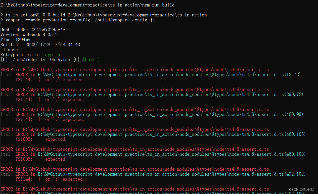 webpack 使用打包报错 ERROR in node_modules\@types\node\ts4.8\assert.d.ts