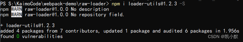 webpack原理篇（六十一）：更复杂的 loader 的开发场