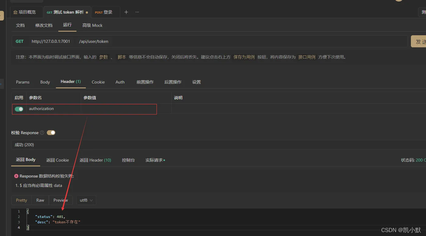 ede38903666f44dbb8106b696a70c9ec.png