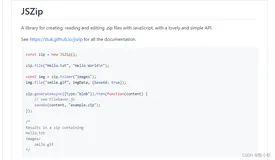 webpack原理篇（六十五）：实战开发一个压缩构建资源为zip包的插件