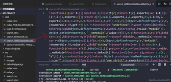 webpack基础篇（十三）：代码压缩