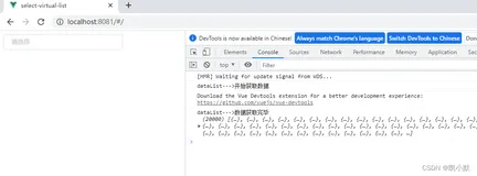 vue里使用虚拟列表处理element-ui的el-select选择器组件数据量大时卡顿问题