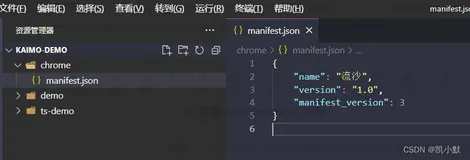 怎么从零编写一个 v3 版本的 chrome 浏览器插件实现 CSDN 博客网站的暗黑和明亮主题切换?