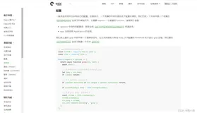 eggjs 怎么使用 egg-jwt 实现登录验证中间件？