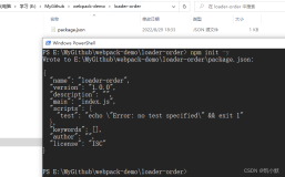 webpack原理篇（五十九）：loader 的链式调用与执行顺序