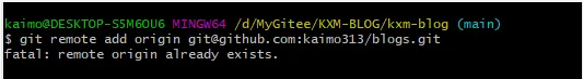 git报错：fatal: remote origin already exists.