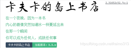 【卡夫卡的岛上书店】：一个利用 vuepress 的主题 vuepress-theme-reco 以及 vuepress-theme-vdoing 搭建自己的静态博客