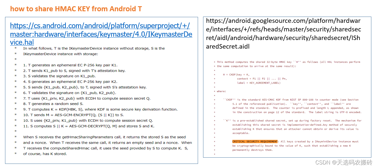 Android Strongbox Ready SE的OEM集成架构与实现详解-开发者社区-阿里云
