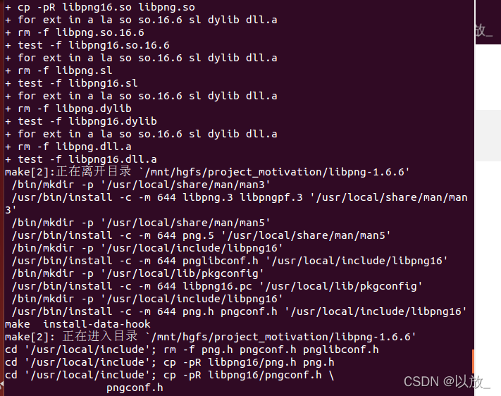 【经验分享】zlib库在Ubuntu下的安装和配置阿里云开发者社区