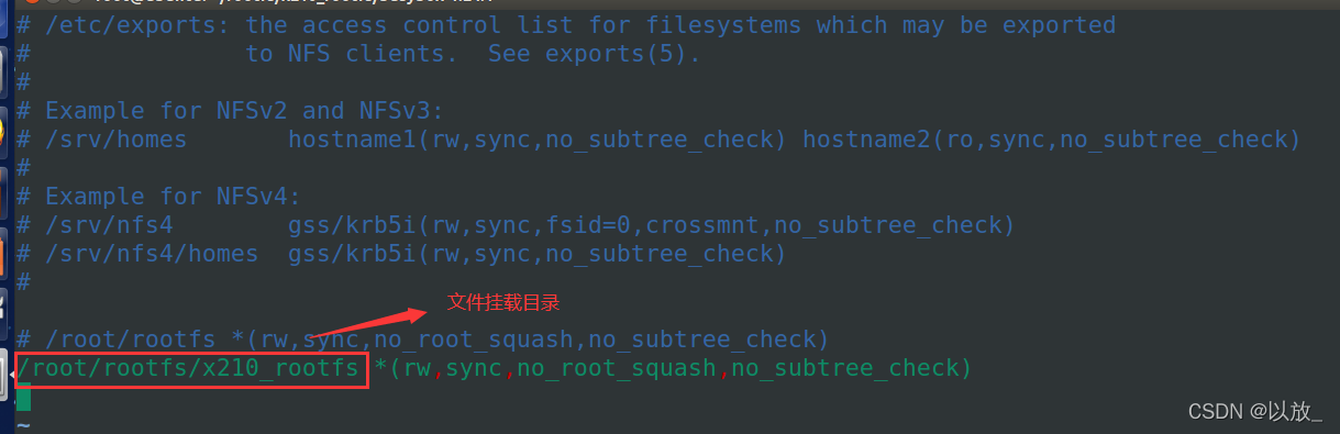 【Linux系统开发】x210开发板根目录文件系统构建（下）