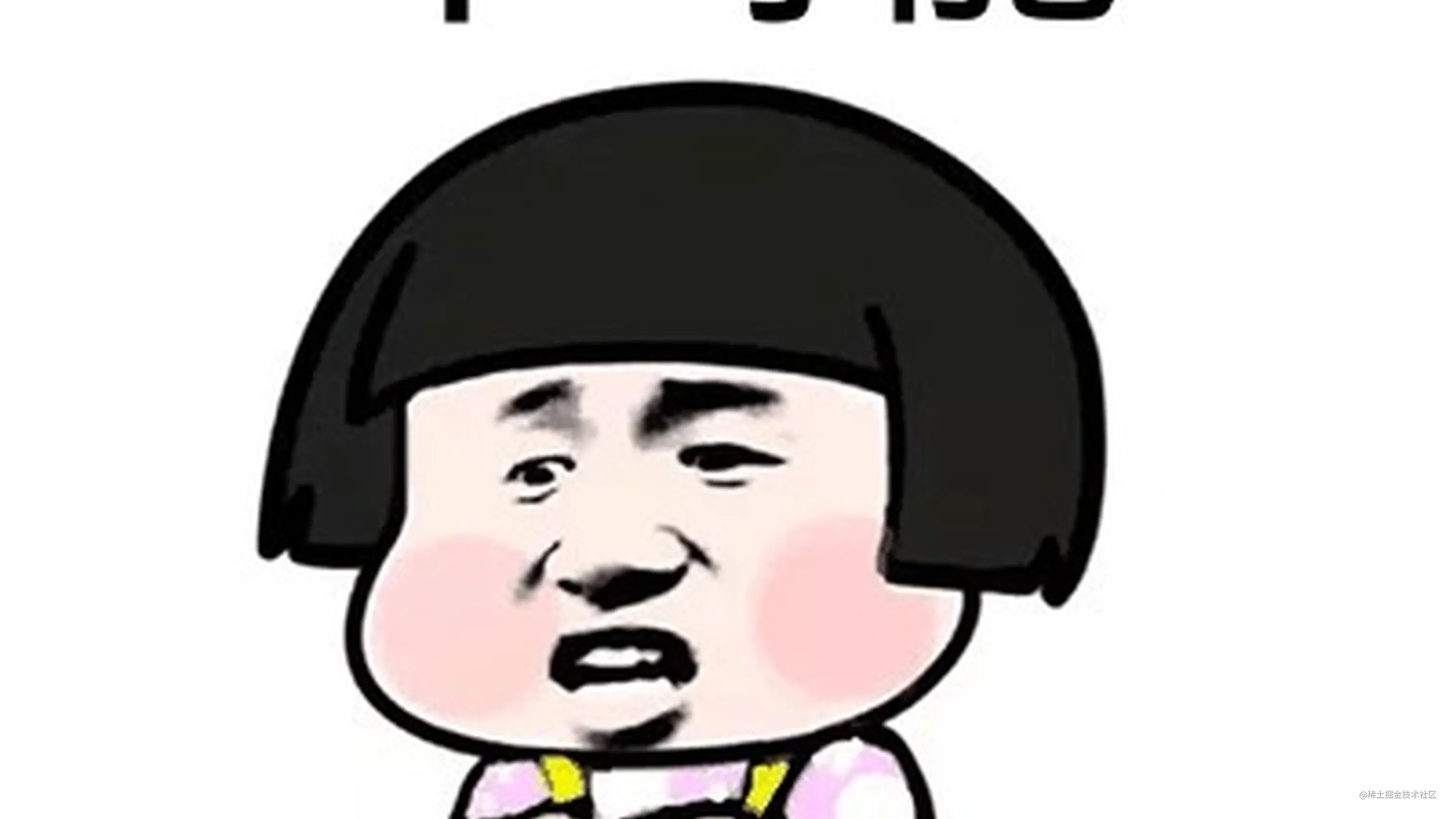 【面试题】大厂面试题分享：如何让(a===1&&a===2&&a===3)的值为true?