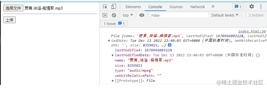 【面试题】 面试官：你如何实现大文件上传