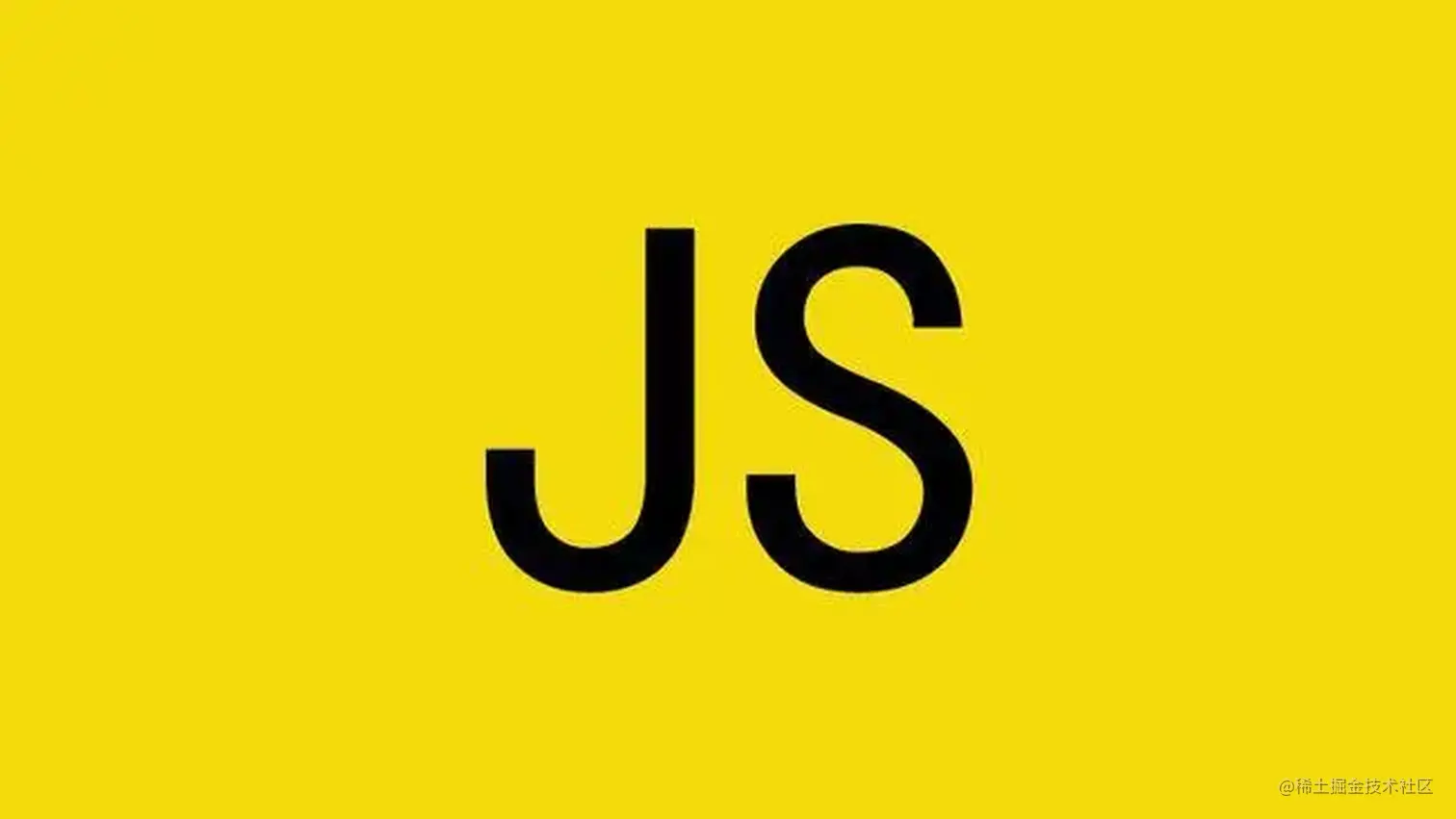 【面试题】对 JSON.stringify()与JSON.parse() 理解