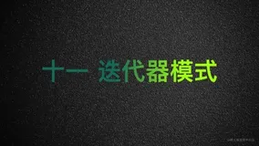 面试官：你可以用 for of 遍历 Object 吗？