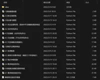 【微电网】基于风光储能和需求响应的微电网日前经济调度（Python代码实现）